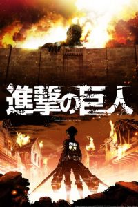 Attack on Titan 1-2-3 Sezon İndir – Shingeki no Kyojin Türkçe Altyazılı 1080p