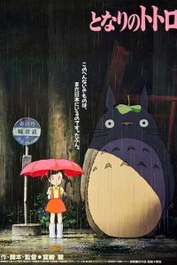 Komşum Totoro İndir – 1988 Türkçe Dublaj 1080p